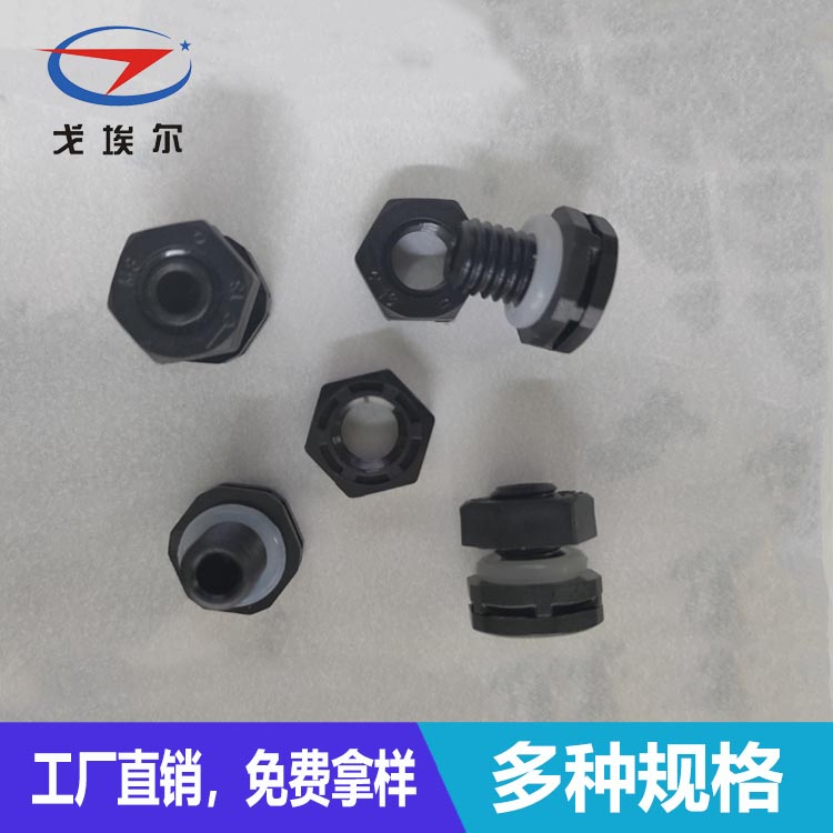 塑胶防水透气阀-透气膜供应商beat365中国唯一官方网站