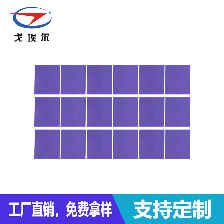 导热硅胶-透气膜供应商beat365中国唯一官方网站