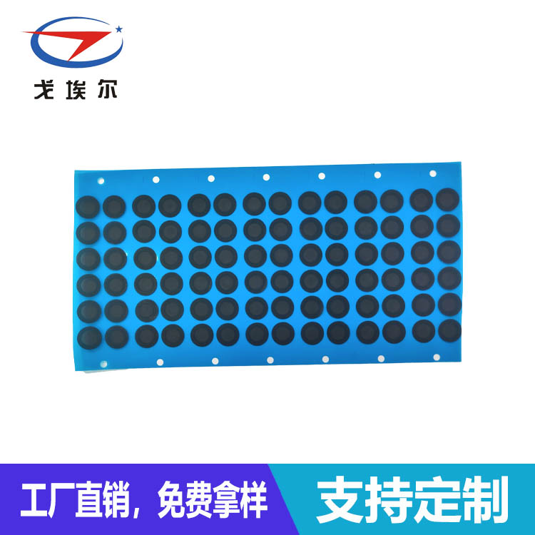 IP55防水网-透气膜供应商beat365中国唯一官方网站