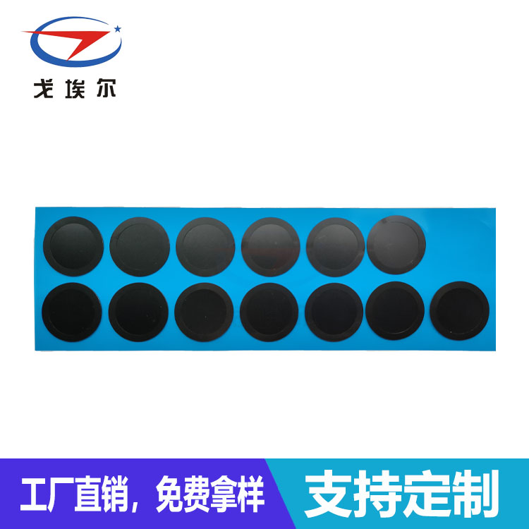 对讲机防水膜材料-透气膜供应商beat365中国唯一官方网站