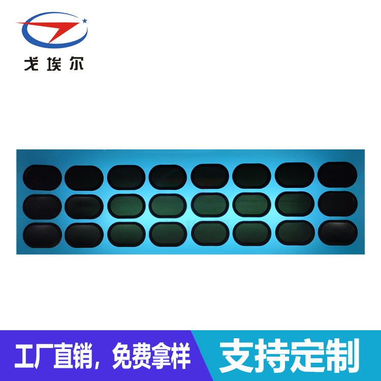 喇叭透声膜-透气膜供应商beat365中国唯一官方网站