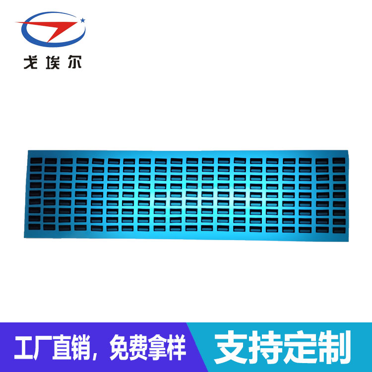 听筒防水膜-透气膜供应商beat365中国唯一官方网站