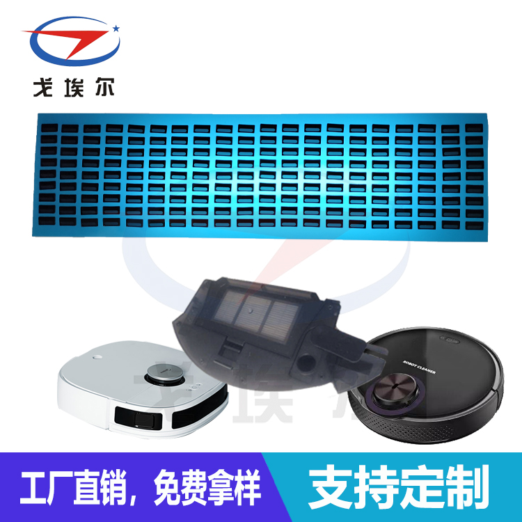 扫地机器人水箱防水透气膜-透气膜供应商beat365中国唯一官方网站