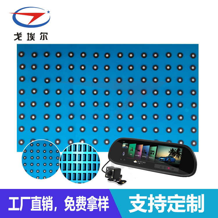 记录仪防水透气膜-透气膜供应商beat365中国唯一官方网站