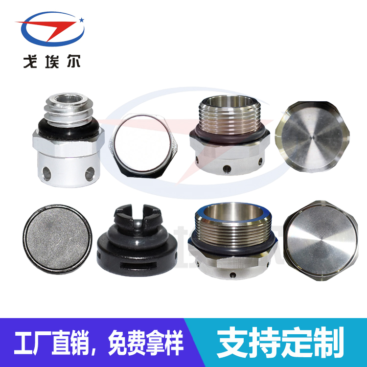 汽车防水透气阀-透气膜供应商beat365中国唯一官方网站