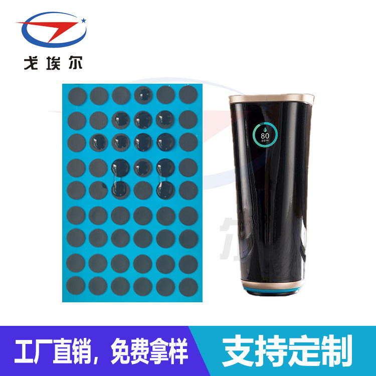智能水杯防水透气膜-透气膜供应商beat365中国唯一官方网站